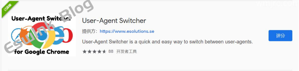 WordPress评论框添加UserAgent(浏览器和操作系统信息)插图1