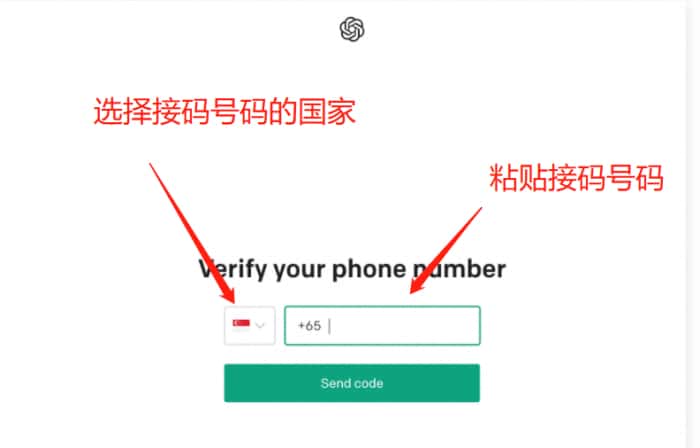 中国地区用户怎么注册使用OpenAI人工智能账号试用ChatGPT详细图文教程