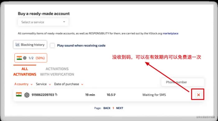 中国地区用户怎么注册使用OpenAI人工智能账号试用ChatGPT详细图文教程