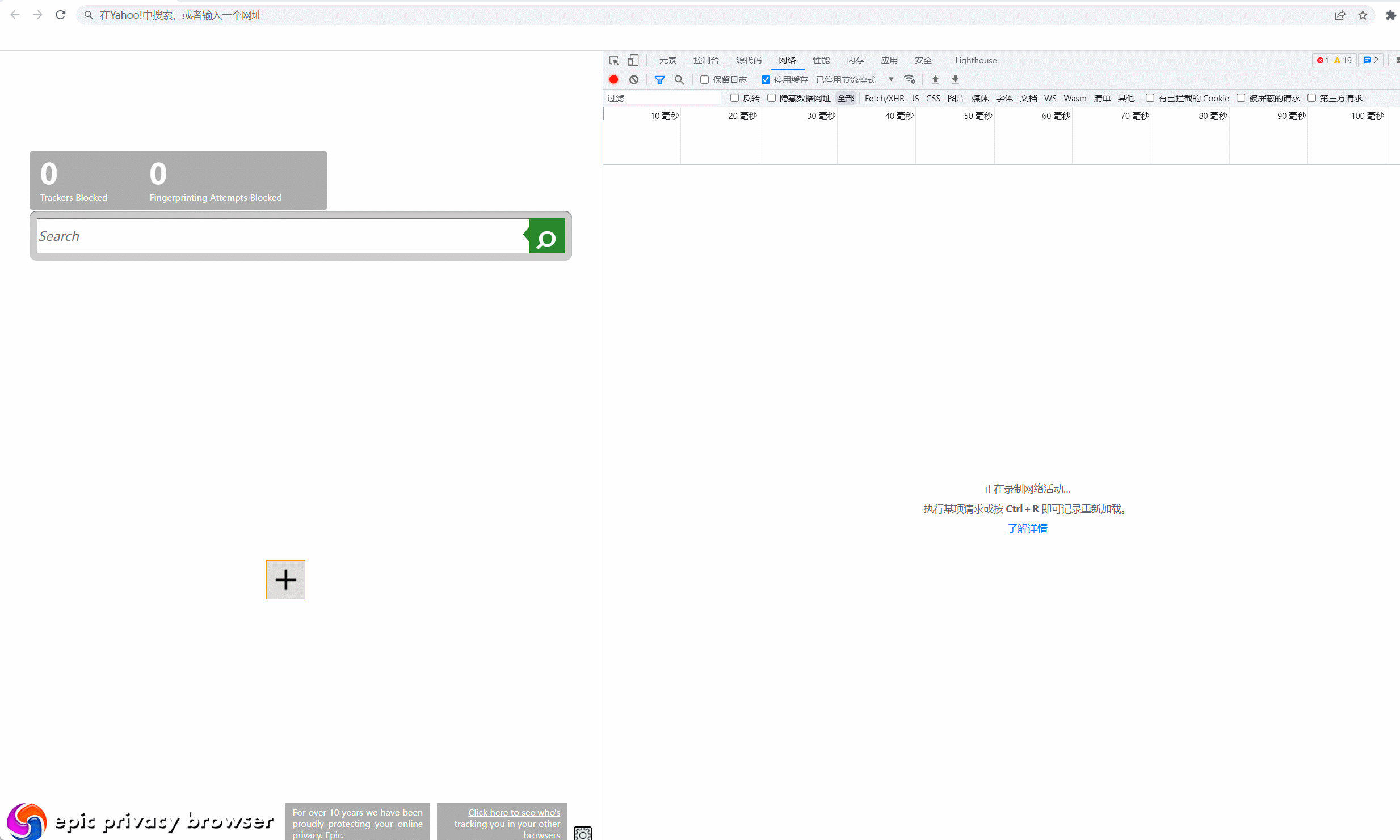 「图片优化」利用Cloudflare CDN减少回源Bucket流量插图5